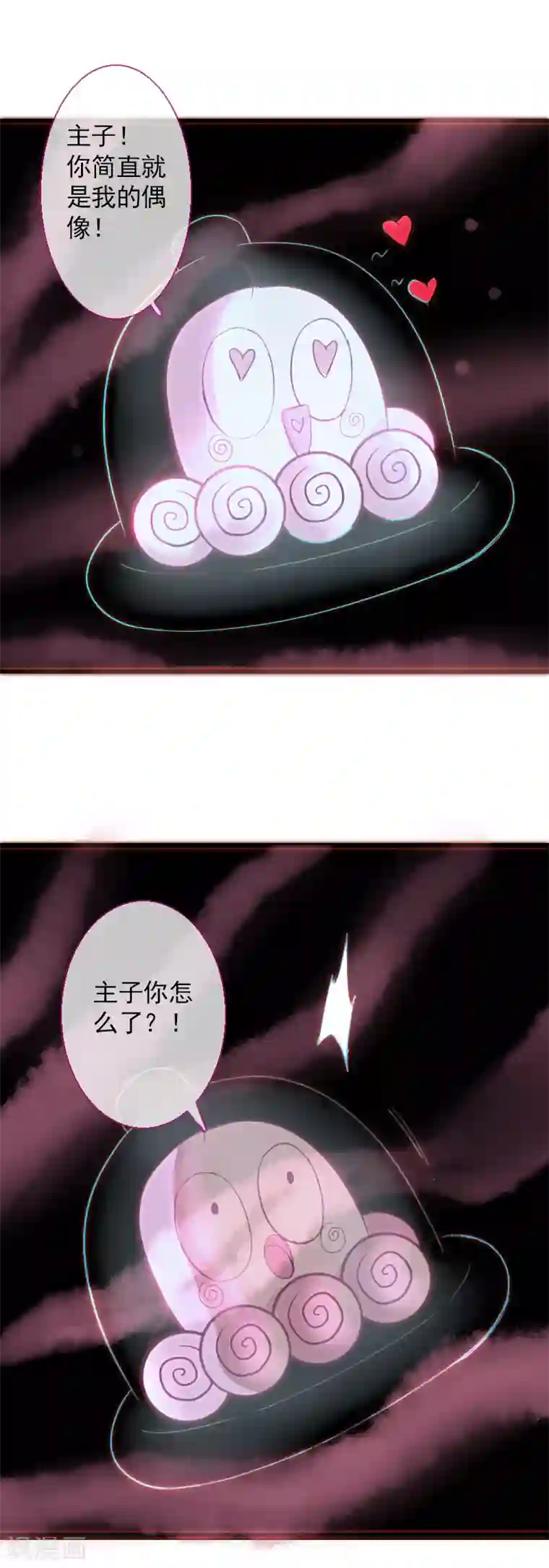 吉川あいみ若妻第53话