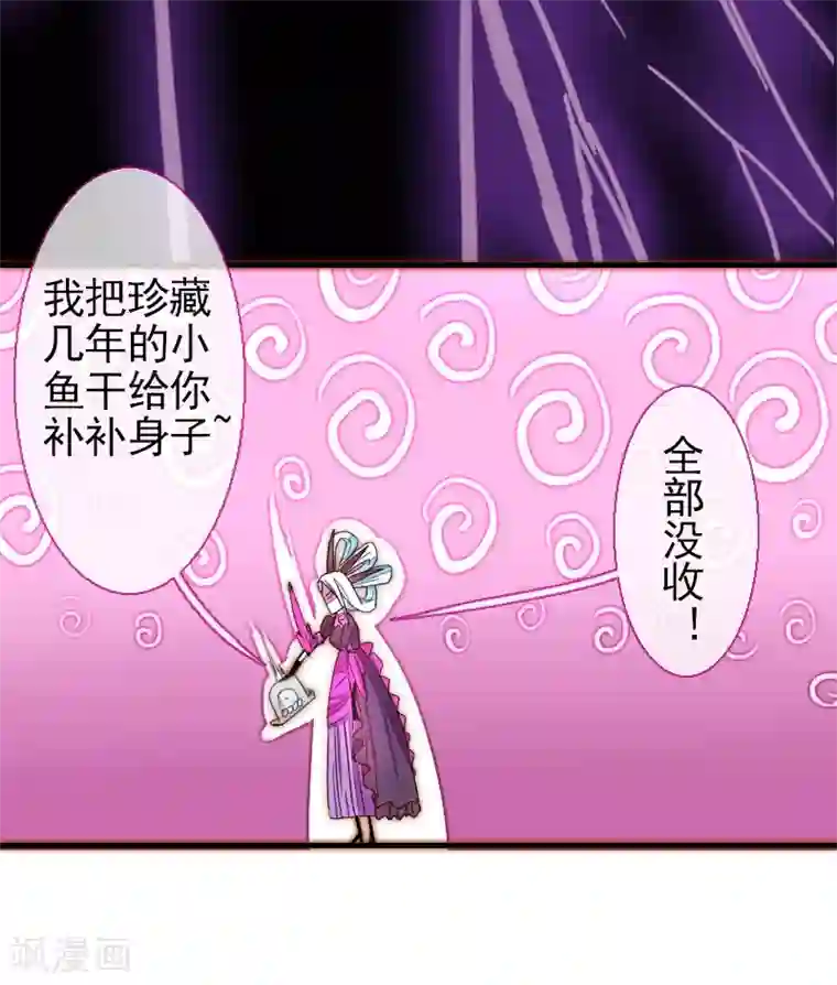 吉川あいみ若妻第53话