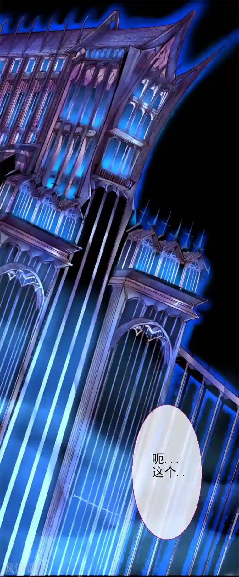 魔王的邂逅第53话