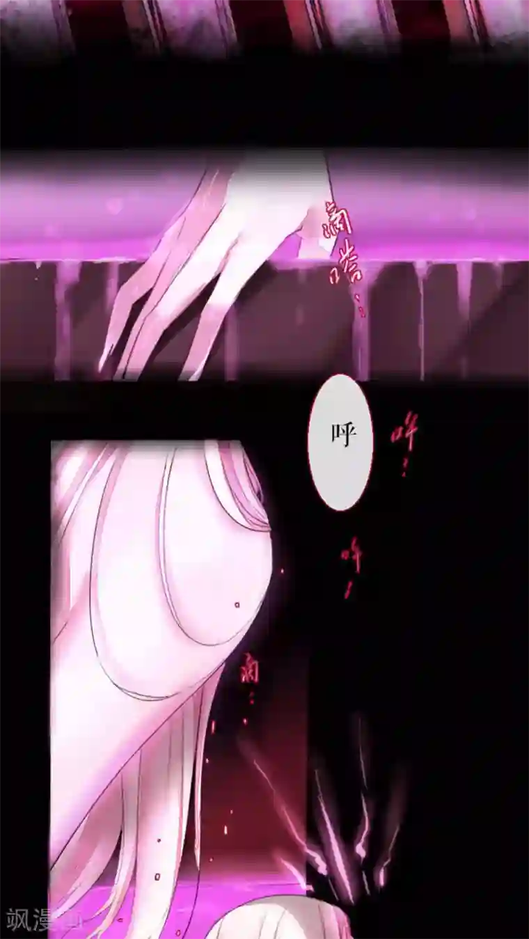 魔王的邂逅第54话