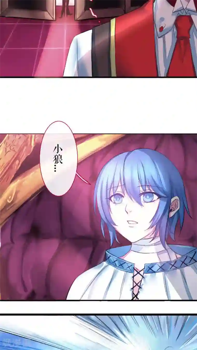 魔王的邂逅第54话