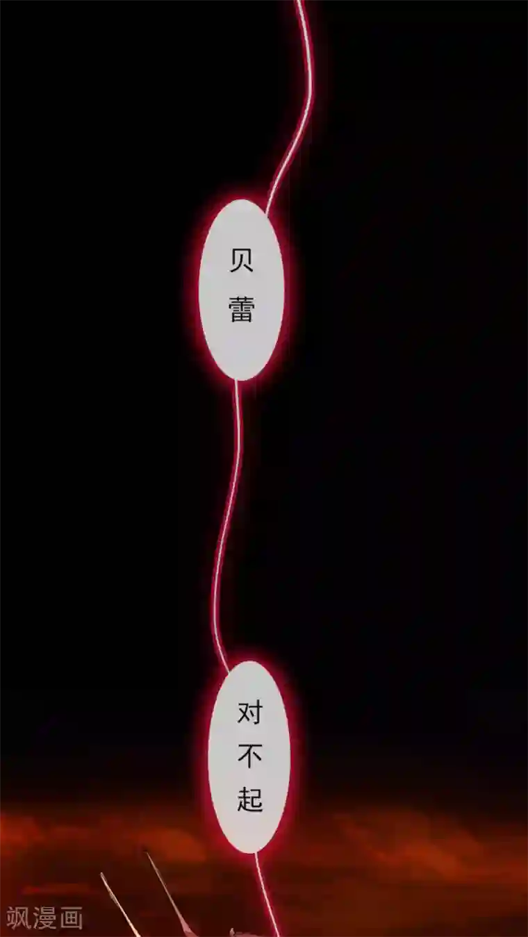 魔王的邂逅第55话