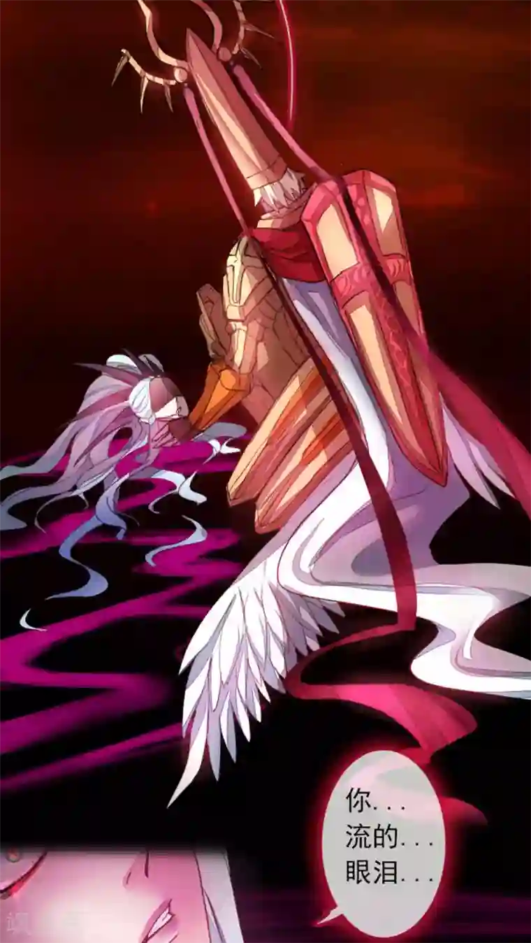 魔王的邂逅第55话