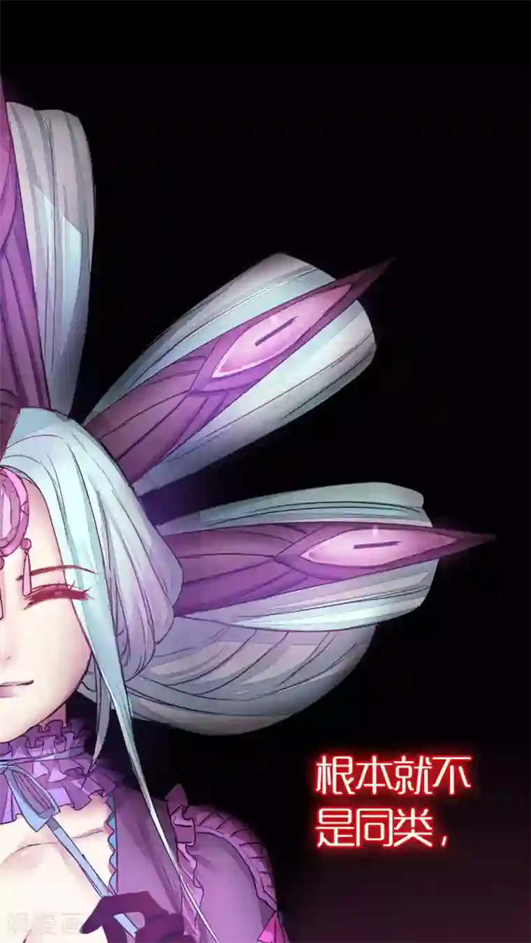 魔王的邂逅第55话