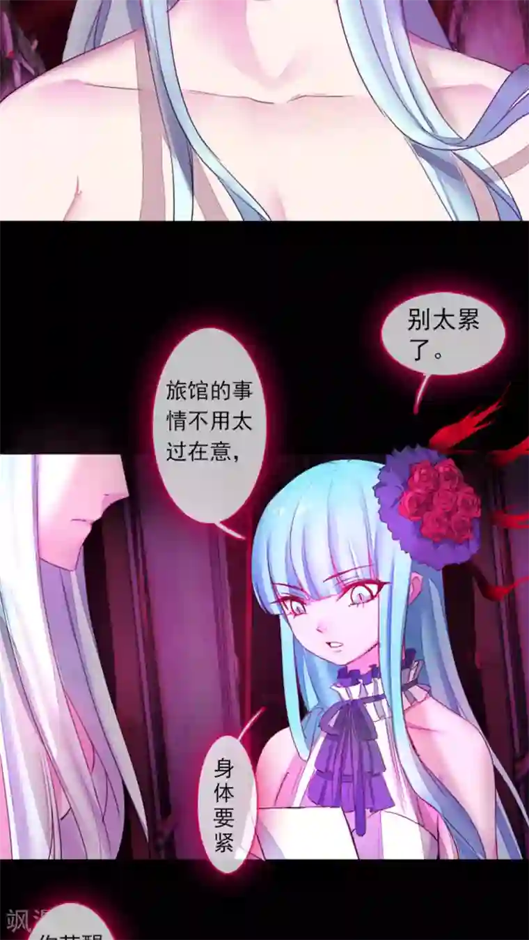 魔王的邂逅第55话