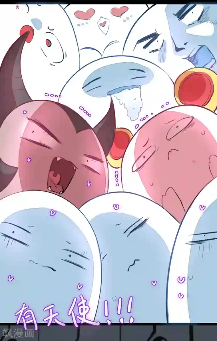 魔王的邂逅第56话