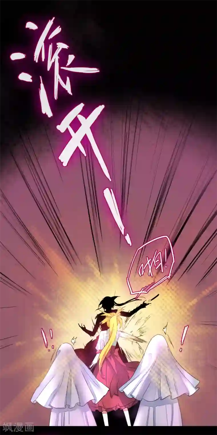 魔王的邂逅第57话