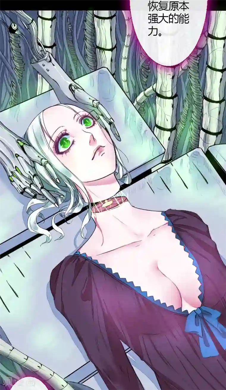 魔王的邂逅第57话