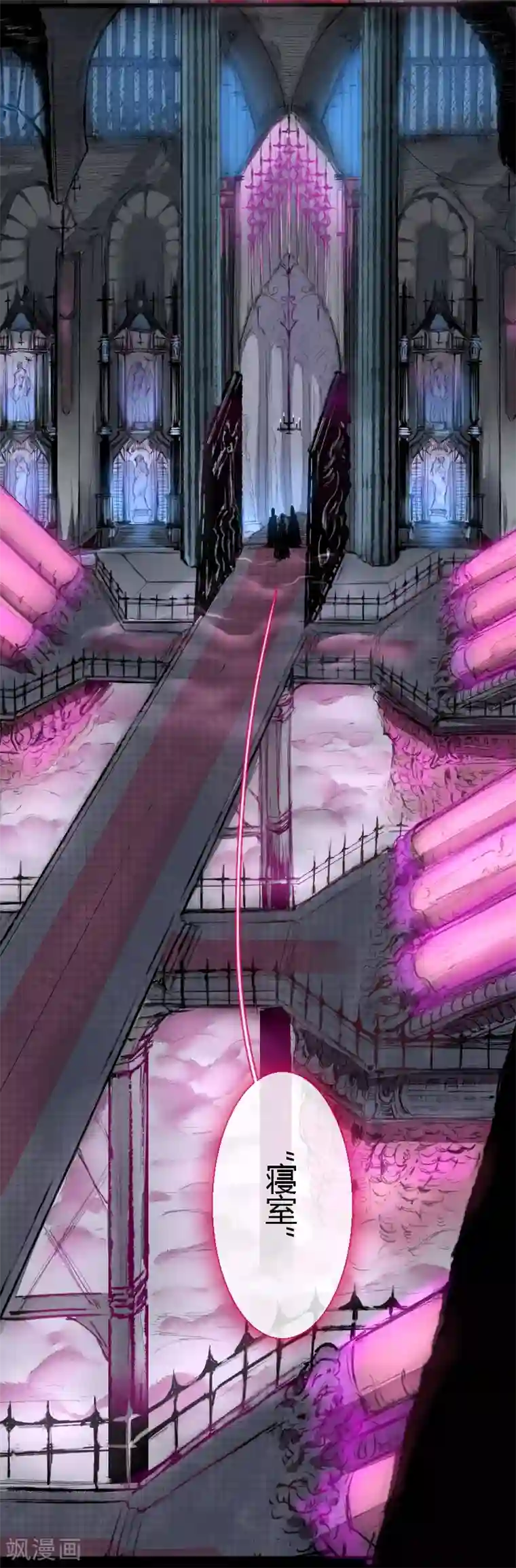 魔王的邂逅第58话