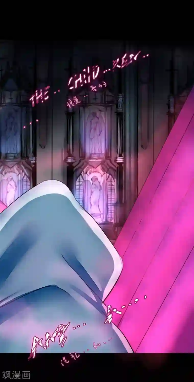 魔王的邂逅第59话