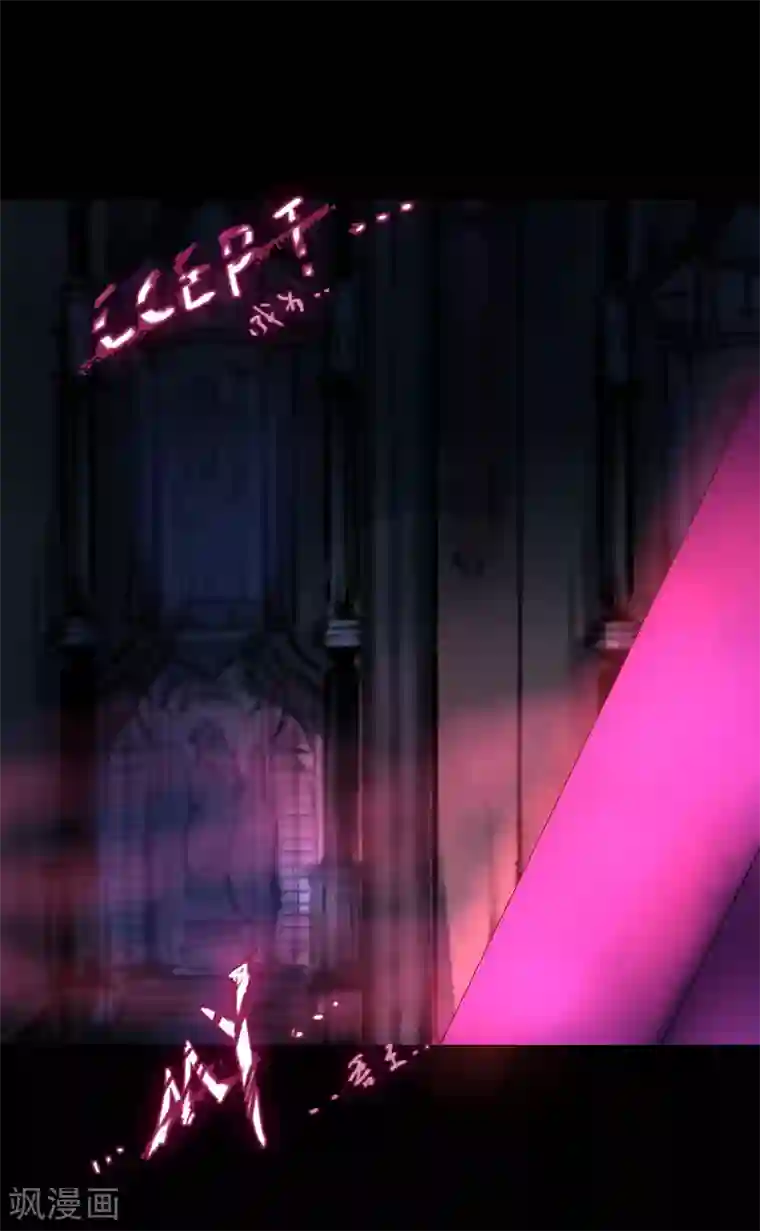 魔王的邂逅第59话