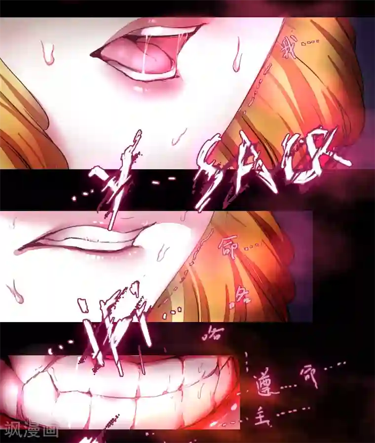 魔王的邂逅第59话