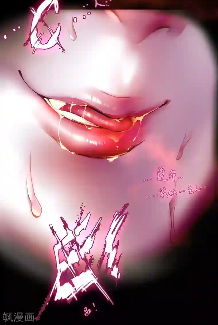 魔王的邂逅第59话