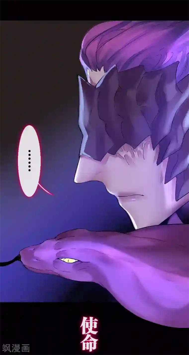 魔王的邂逅第59话