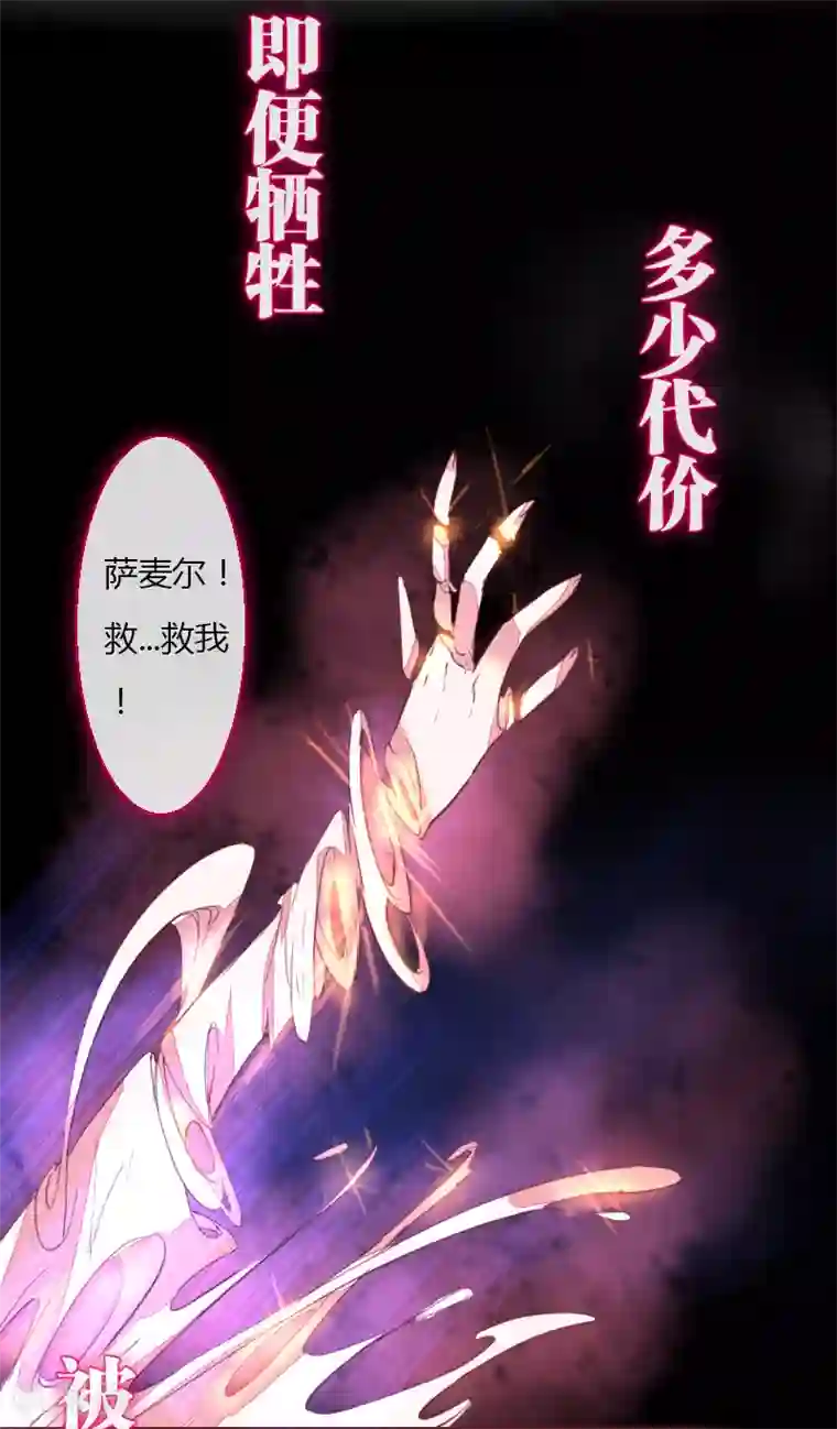 百合男子第59话