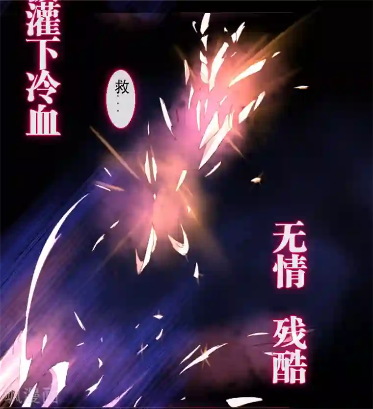 魔王的邂逅第59话