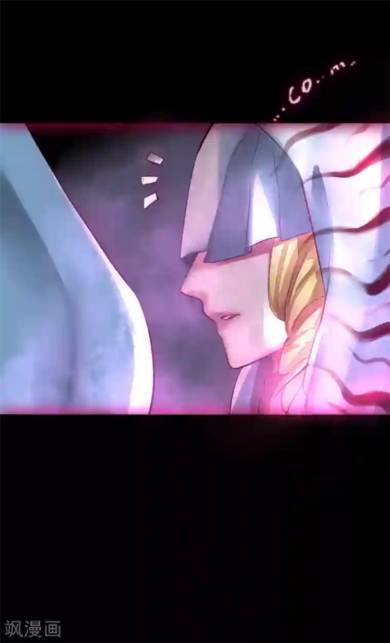 魔王的邂逅第59话