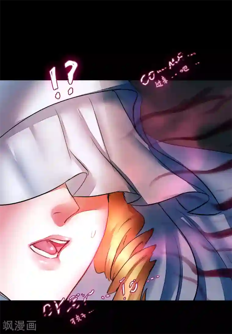 百合男子第59话