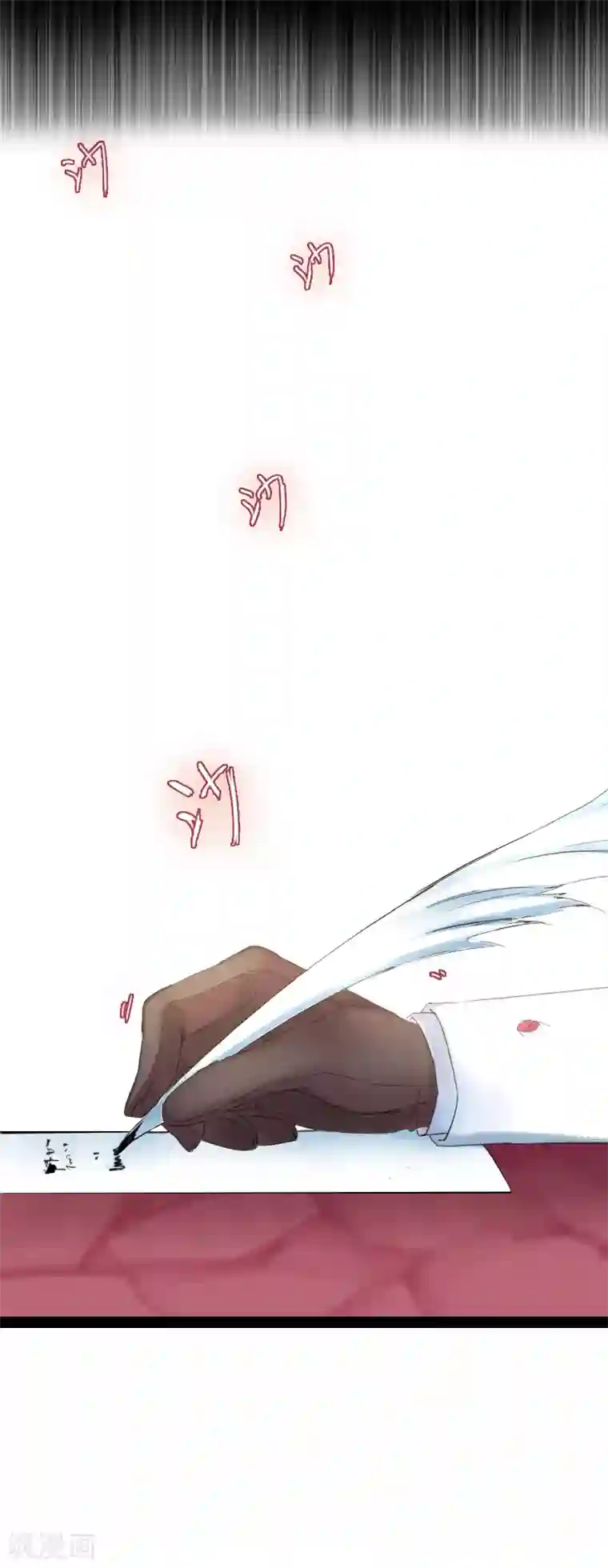 魔王的邂逅第60话