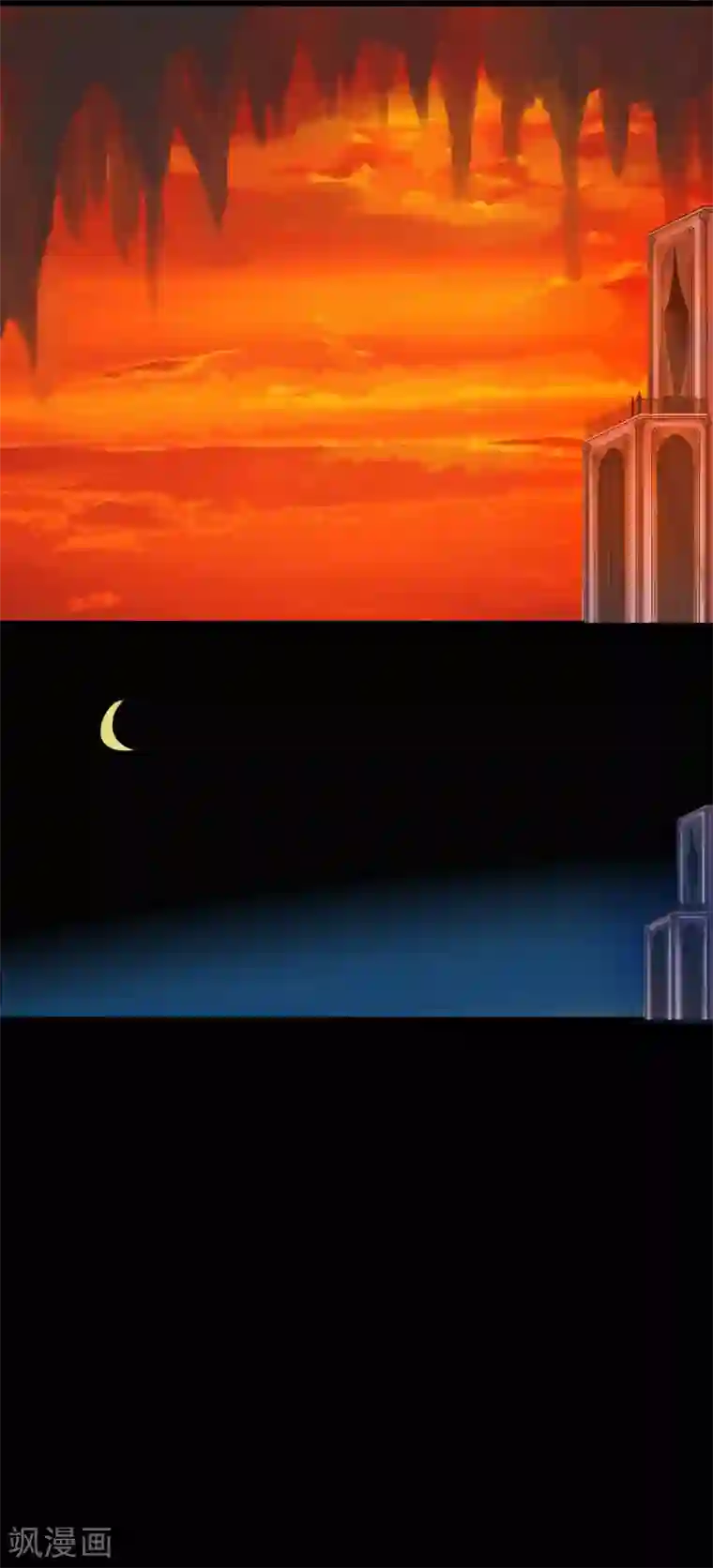 魔王的邂逅第60话