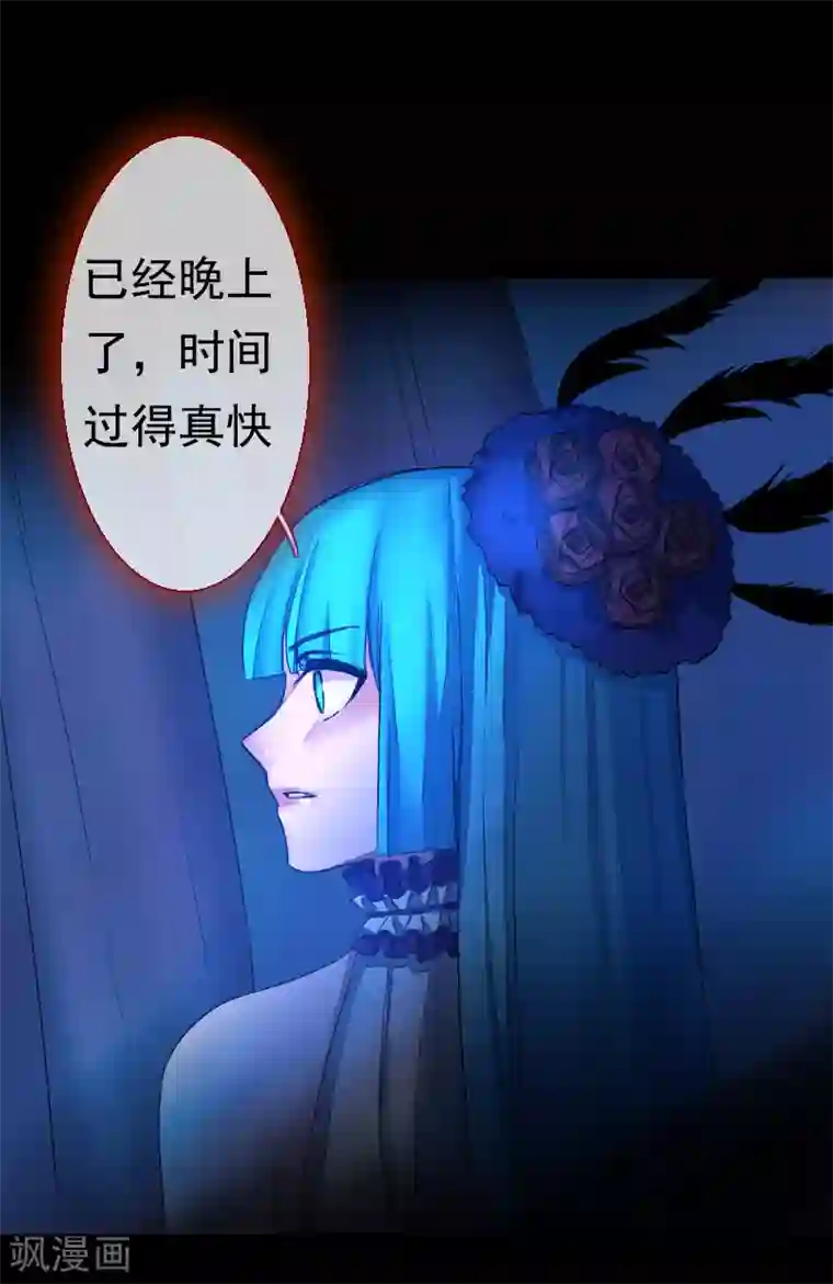 魔王的邂逅第60话