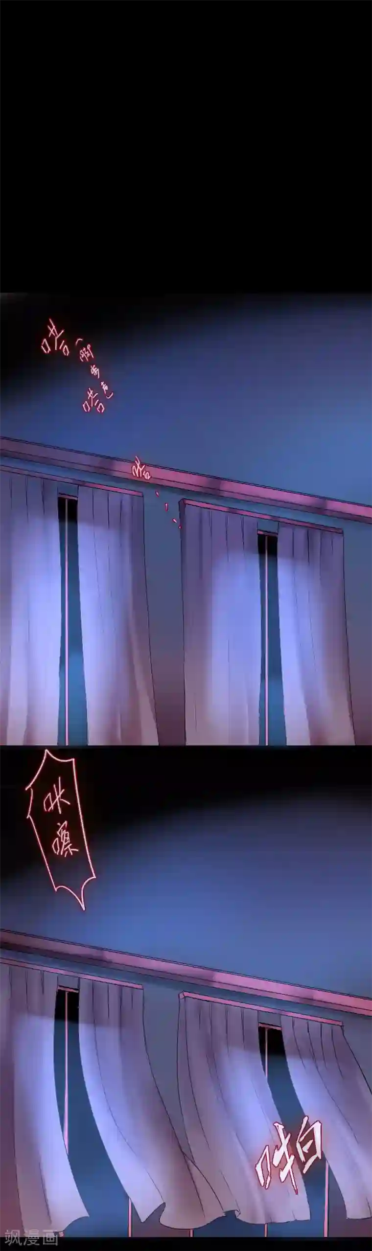 魔王的邂逅第60话