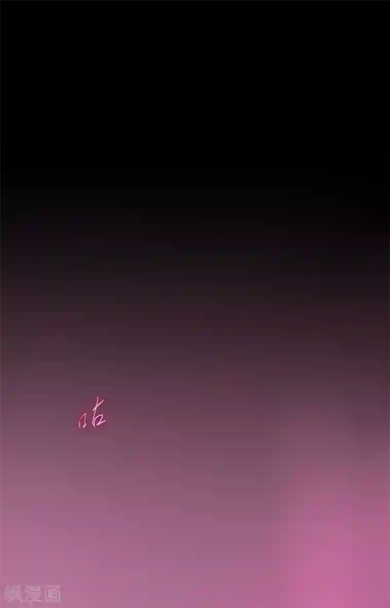 魔王的邂逅第61话