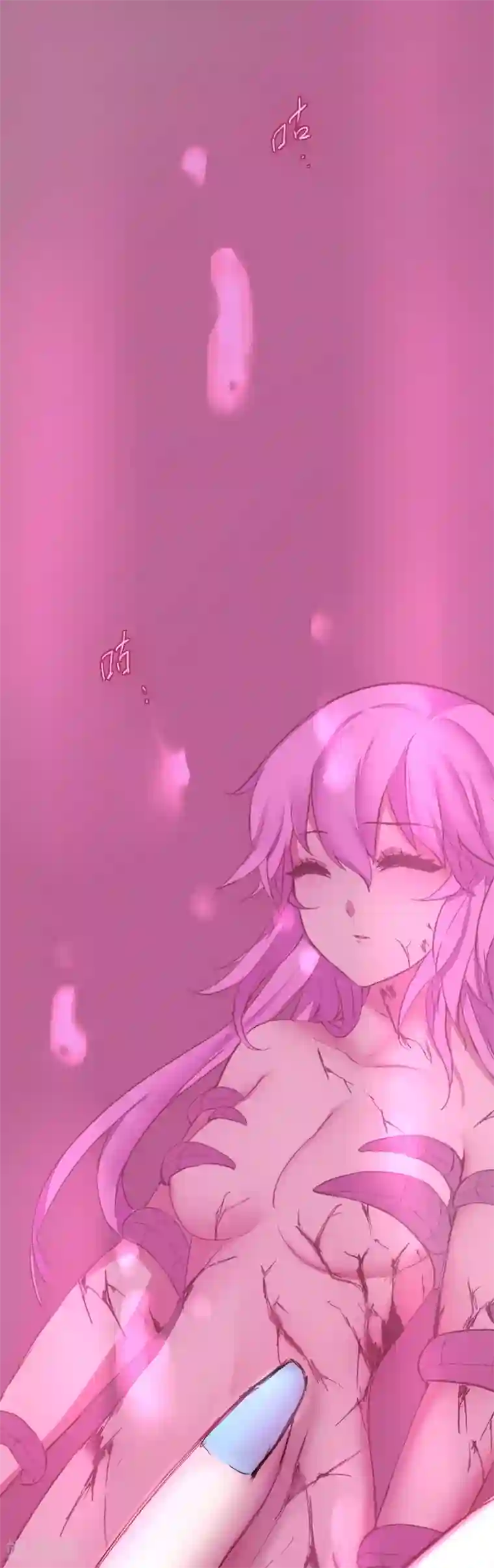 魔王的邂逅第61话