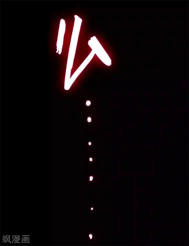 魔王的邂逅第61话