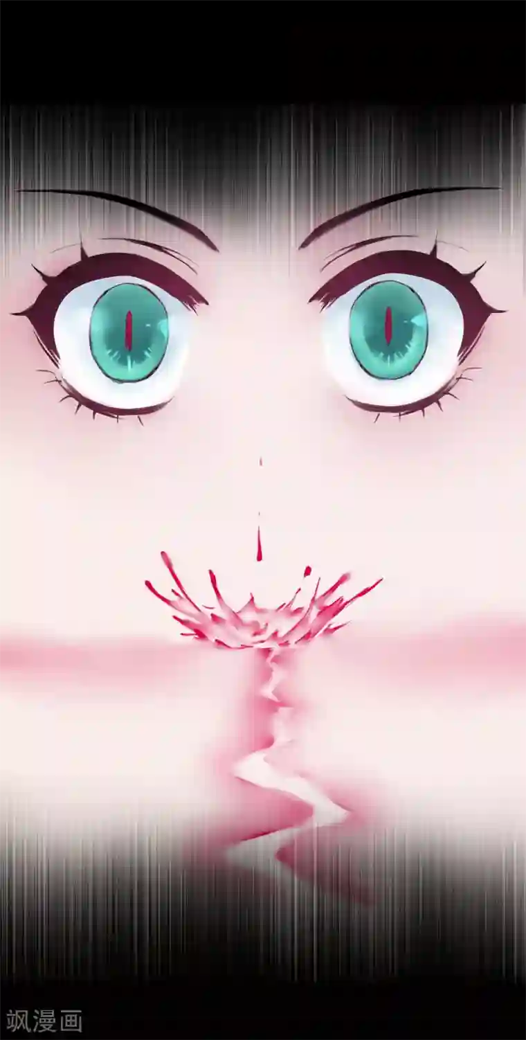 魔王的邂逅第61话