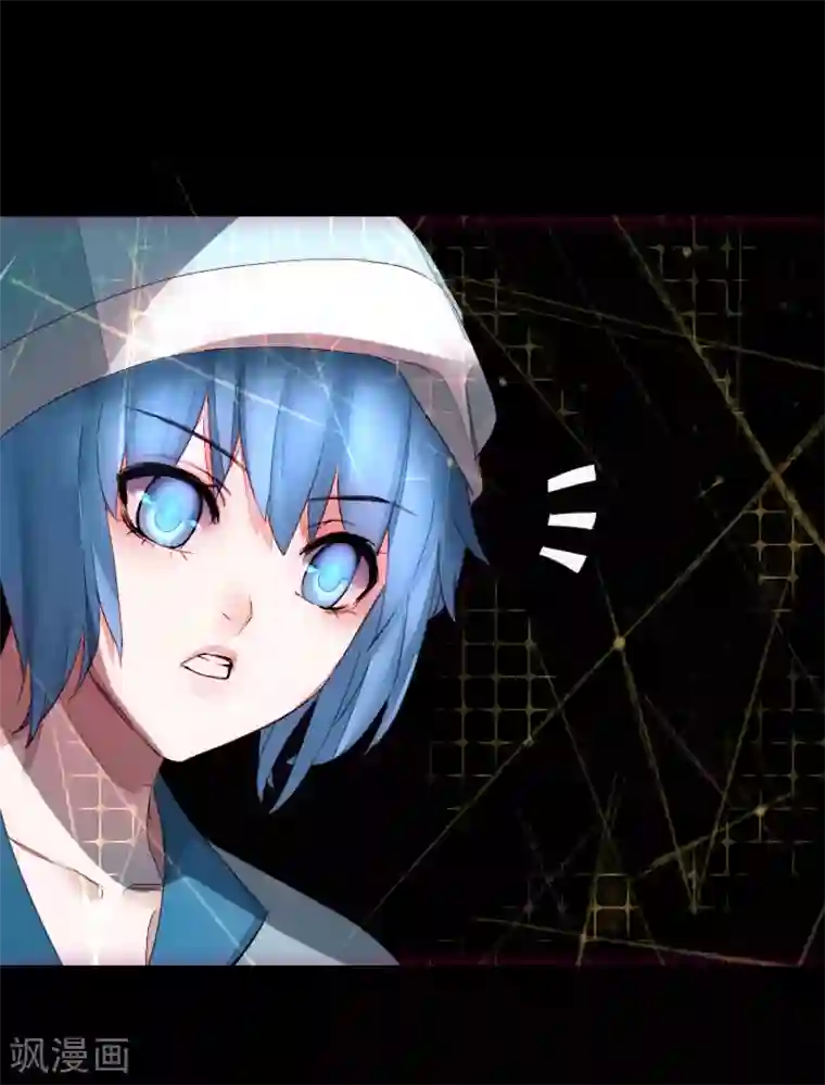 魔王的邂逅第61话