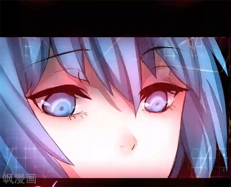 魔王的邂逅第61话