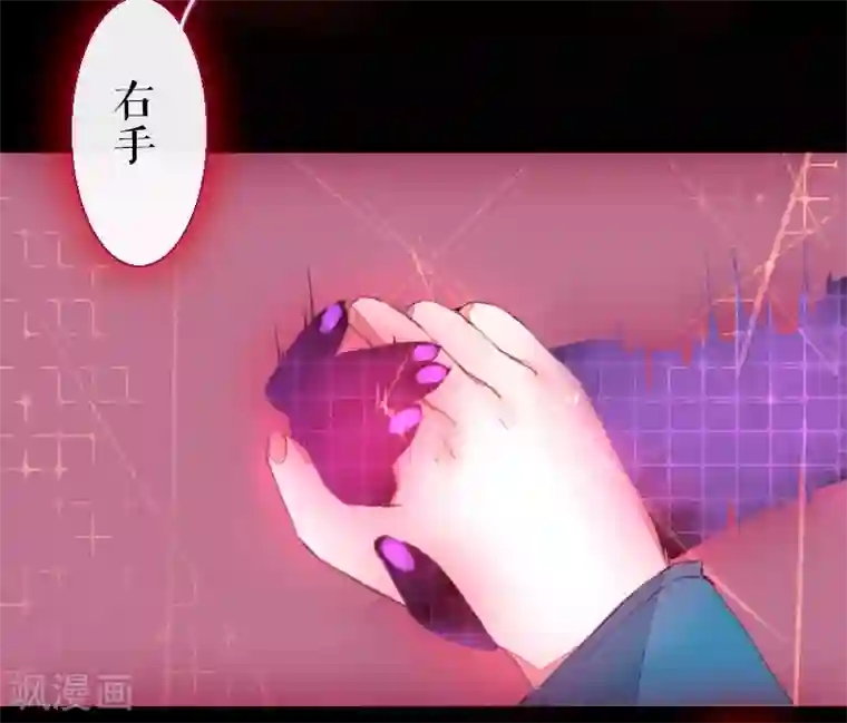 魔王的邂逅第61话