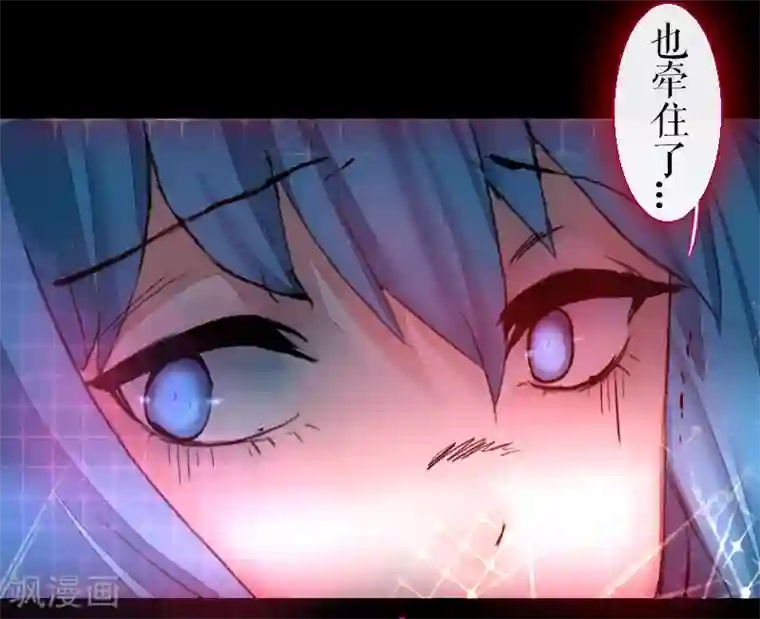 魔王的邂逅第61话