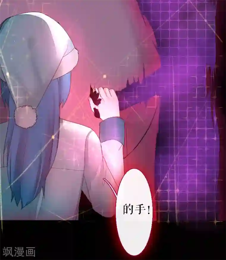 魔王的邂逅第61话