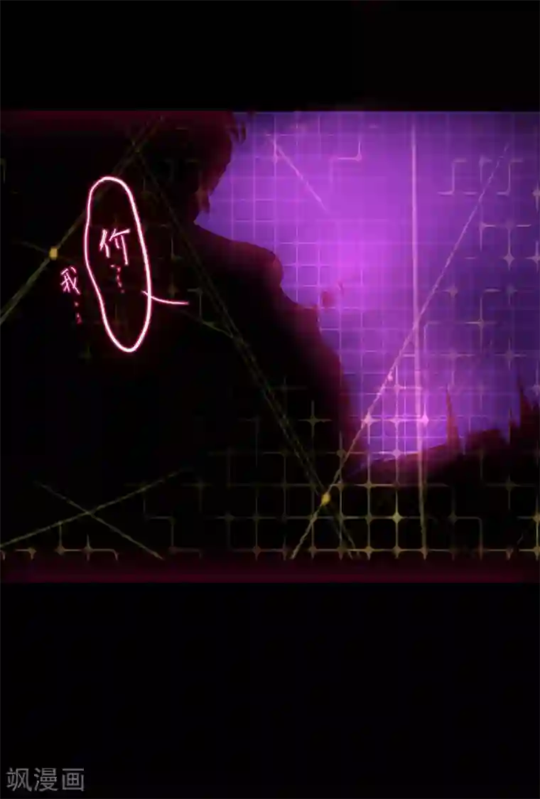 魔王的邂逅第61话