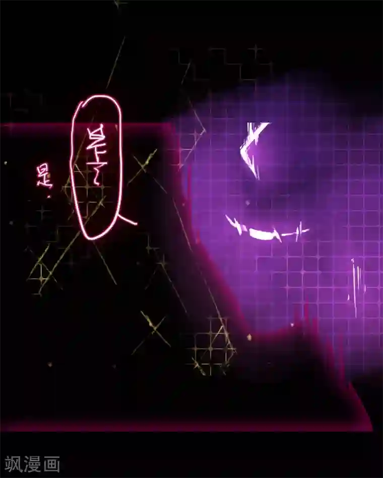 魔王的邂逅第61话