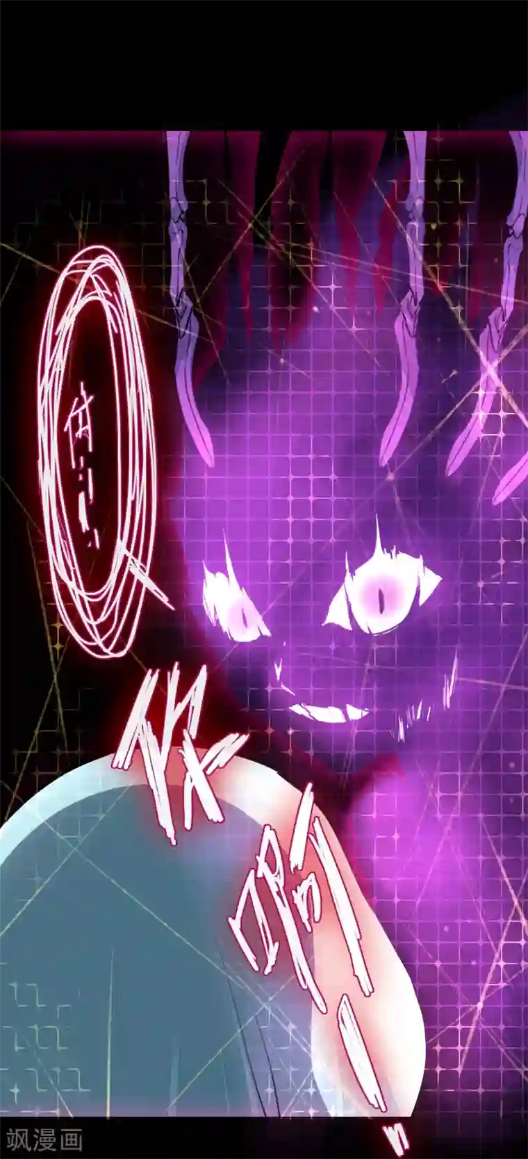 魔王的邂逅第61话