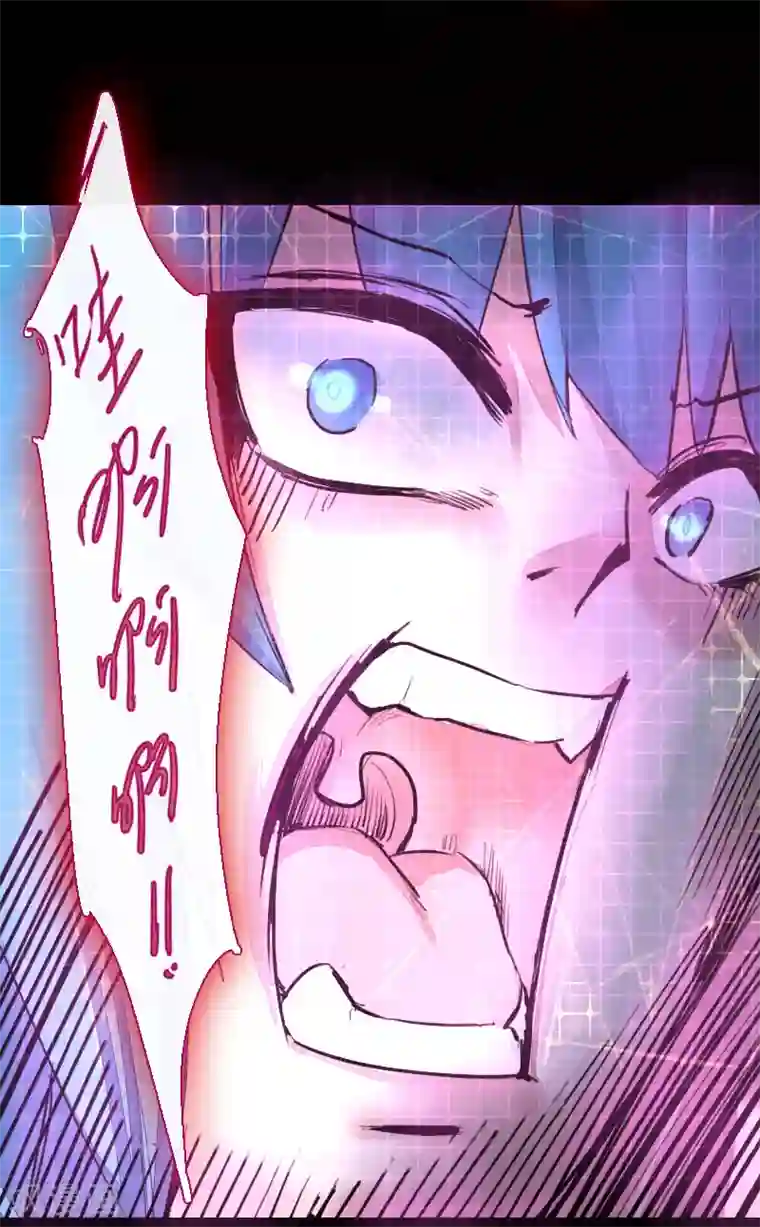 魔王的邂逅第61话