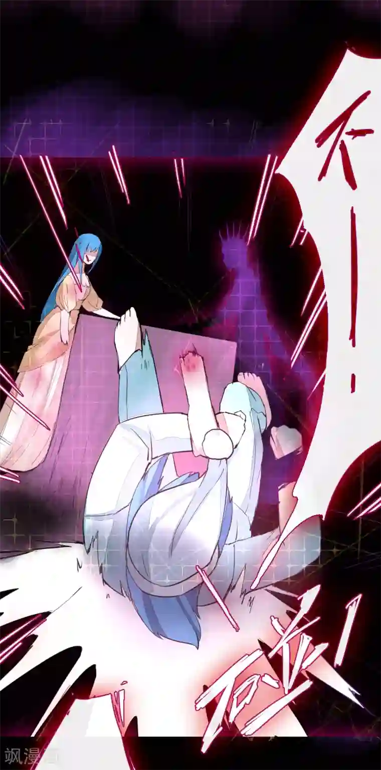 魔王的邂逅第61话