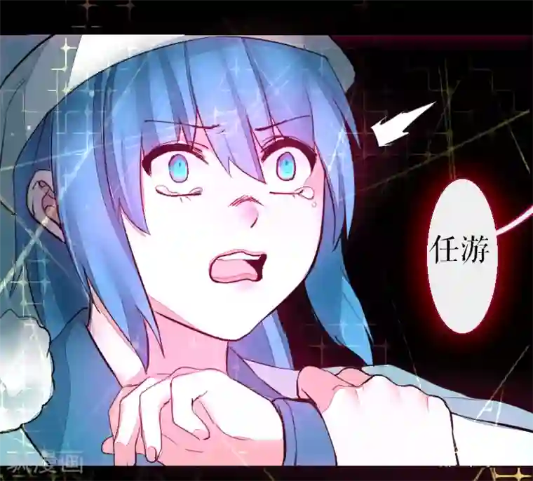 魔王的邂逅第61话