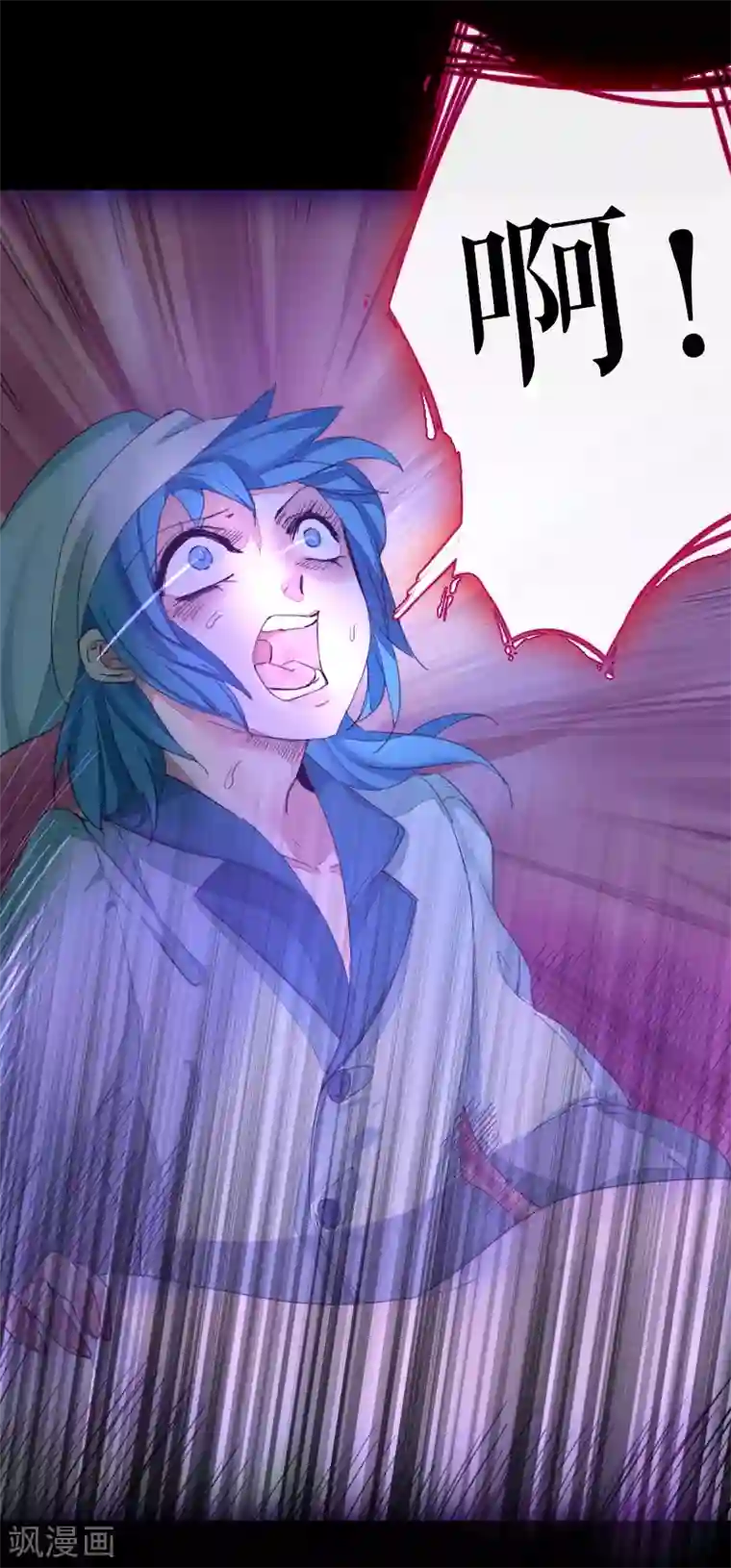 魔王的邂逅第61话