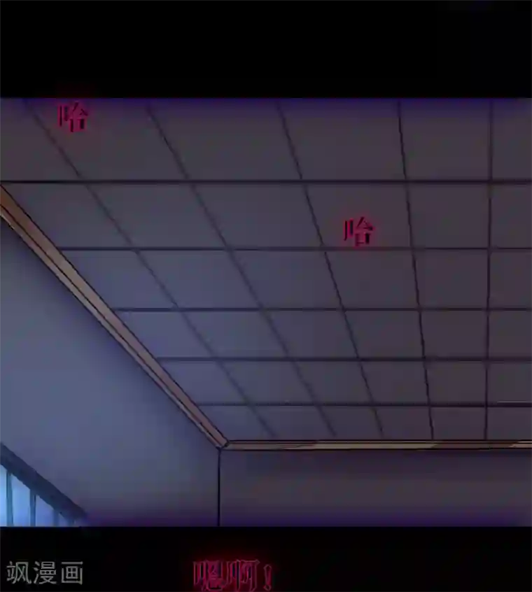 魔王的邂逅第61话