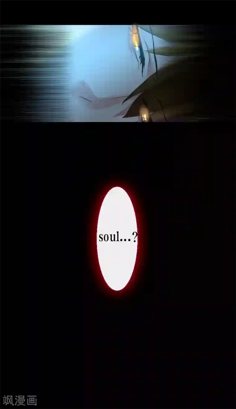 魔王的邂逅第61话