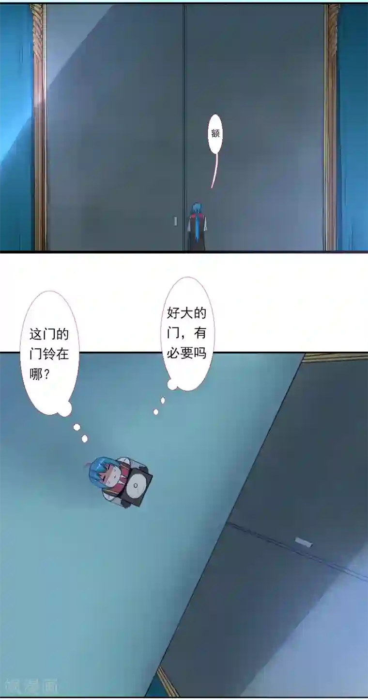 魔王的邂逅第62话