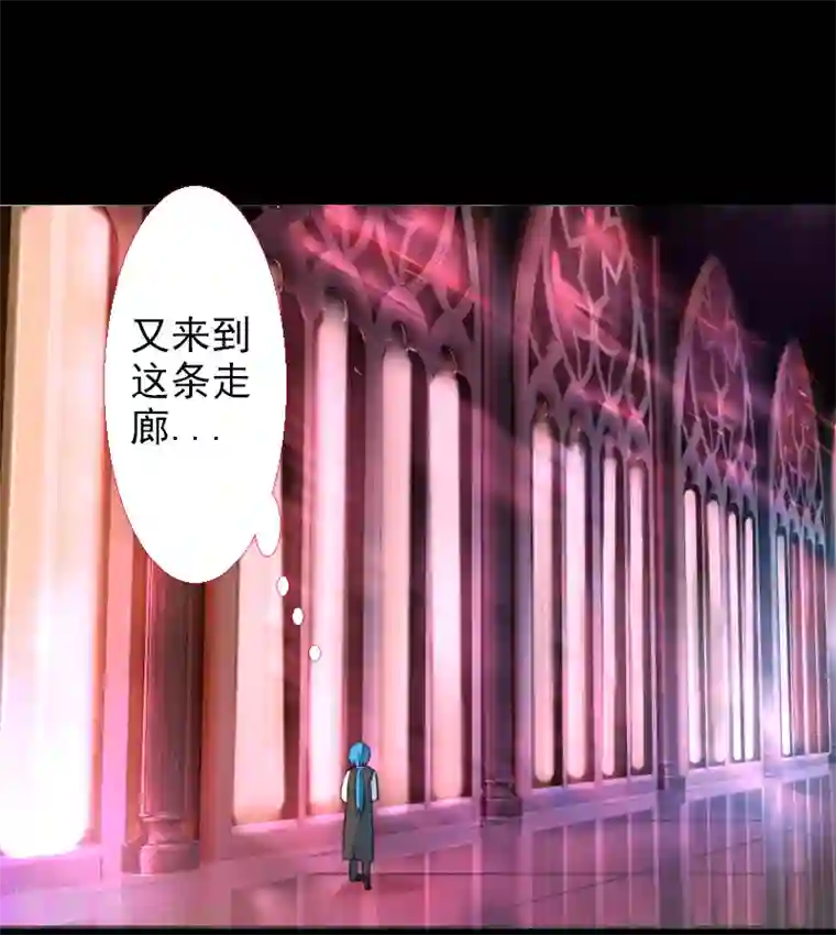 魔王的邂逅第62话