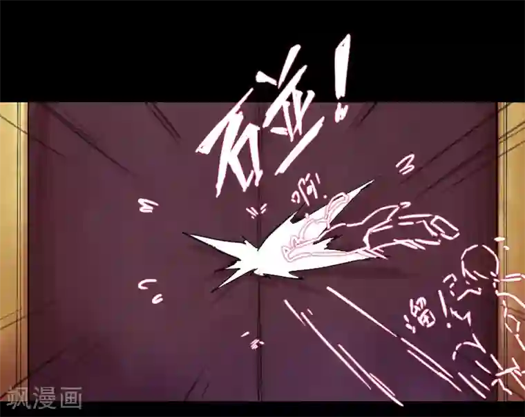 魔王的邂逅第62话