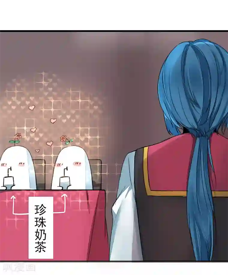 魔王的邂逅第62话