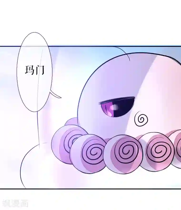 魔王的邂逅第63话