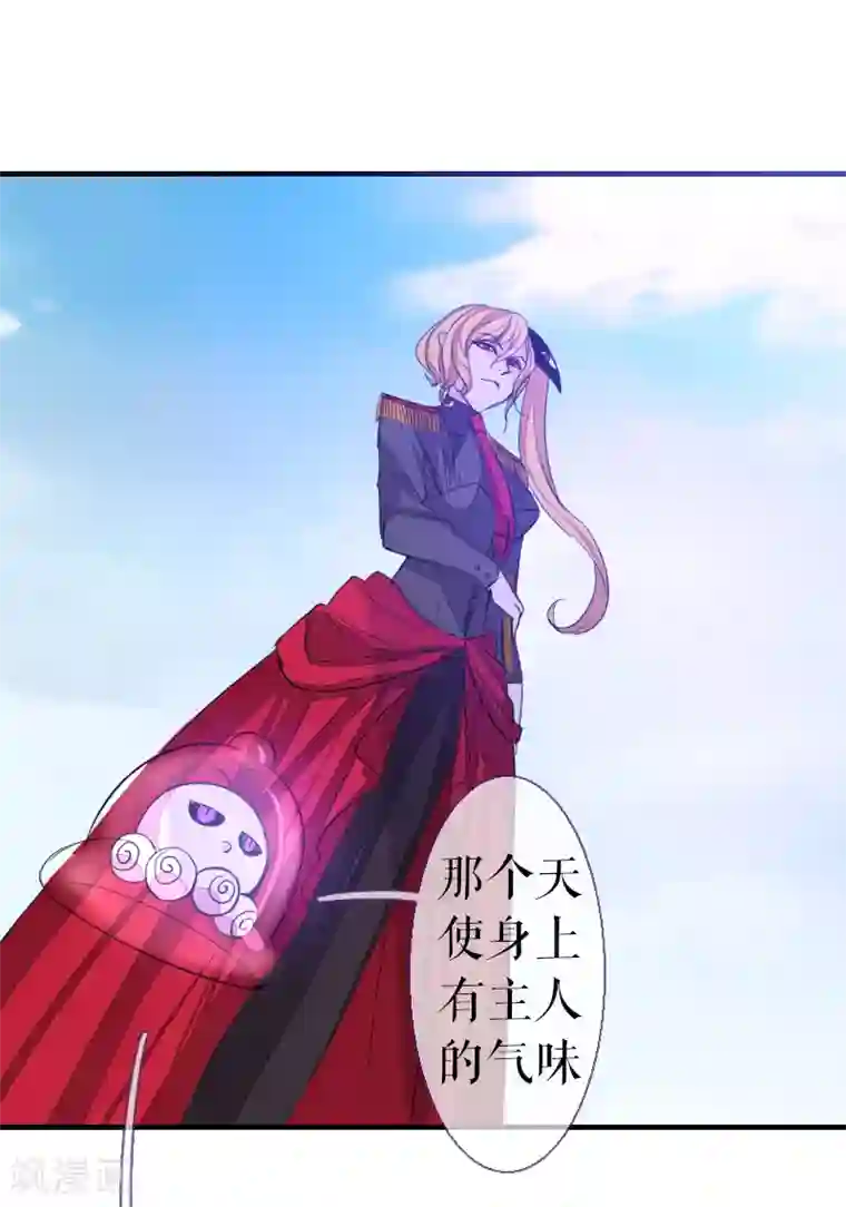 魔王的邂逅第63话